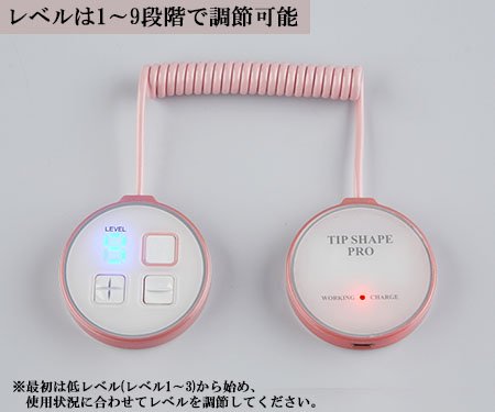 Amazon.co.jp: ティップシェイプPRO : ホーム＆キッチン
