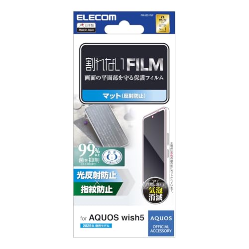 GR AQUOS wish5(SH-52F) tB }bg ˖h~ A`OA wh~ n[hR[gH ɂ ̉f荞݌y CA[ \蒼\ ȋz PM-S251FLF