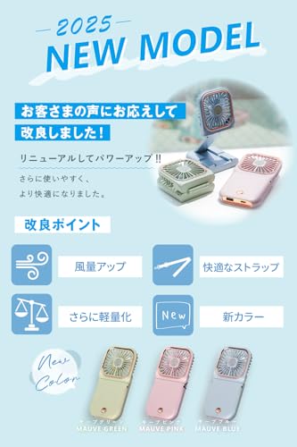 atRise ハンディファン 2025年モデル の商品画像 1