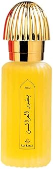 Swiss Arabian Bakhoor Al Arais - Cologne For Men and Women - Floral, Woody Fragrance - Top Notes of Rose, Hyacinth, Green, Peach, and Pepper - 1.7 oz