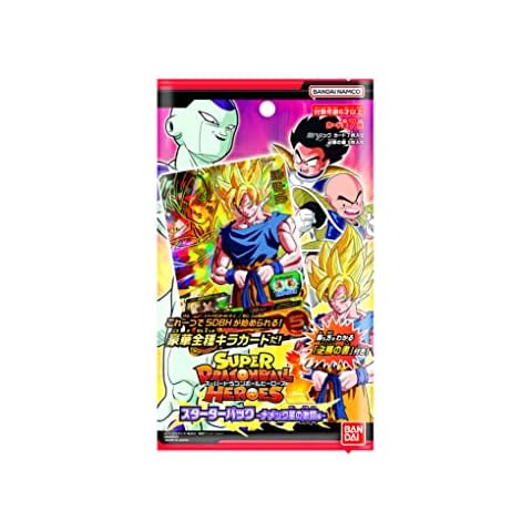 Bandai Super Dragon Ball Heroes Namek Pack Cover