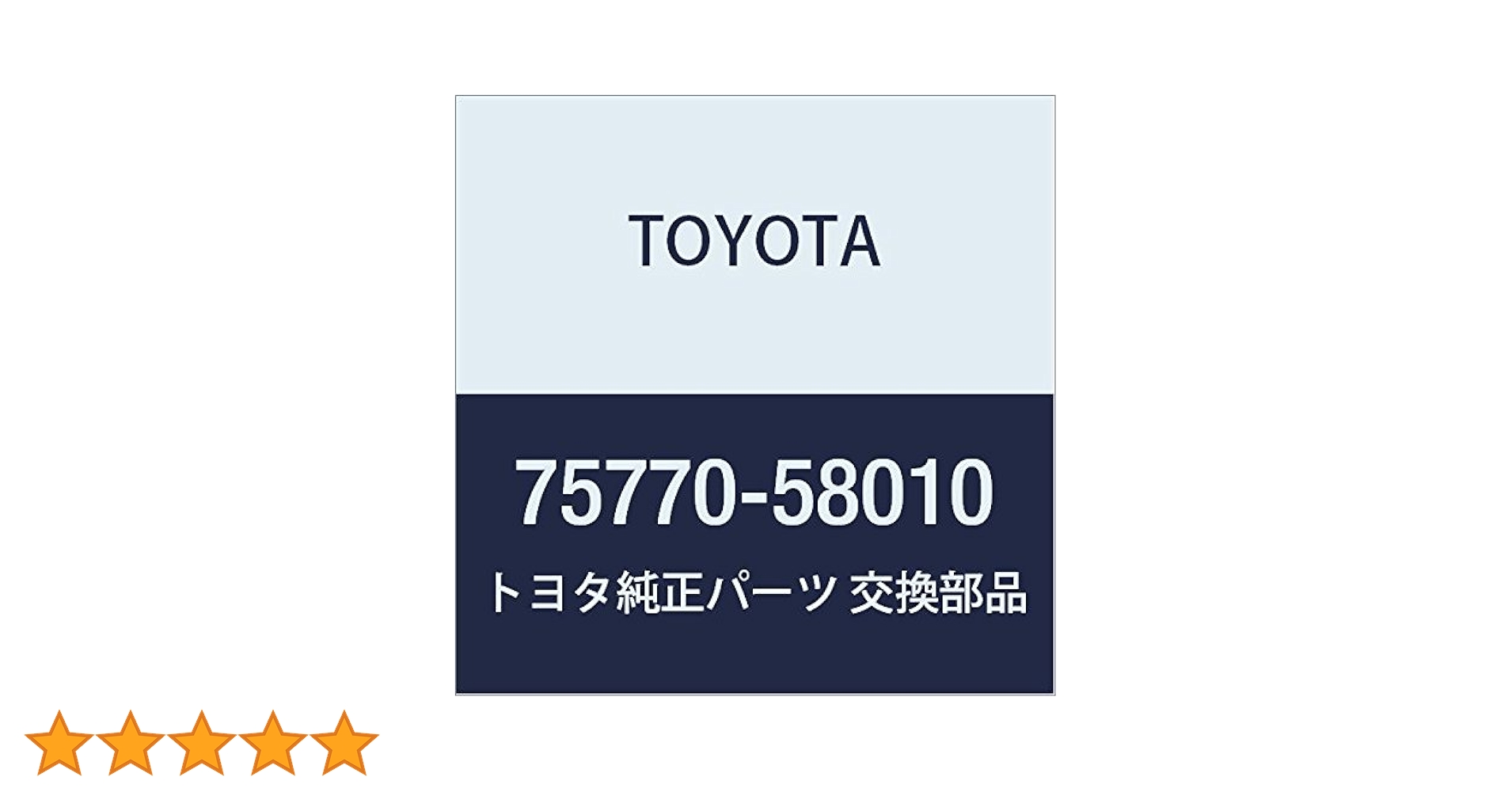 Amazon | TOYOTA (トヨタ) 純正部品 ボンネット(フード