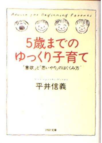 【中古】 環境を見る目/教育出版/平井信義 中古】 環境を見る目/教育出版/平井信義