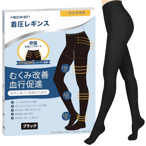 医療 着圧ソックス」の人気商品一覧 | 安い商品を通販サイトから探す