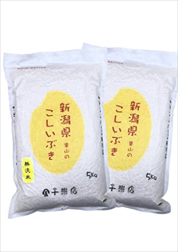 【無洗米】令和3年産　新潟県産　里山のこしいぶき 5㎏×2【窒素ｶﾞｽ充填ﾊﾟｯｸ包装】