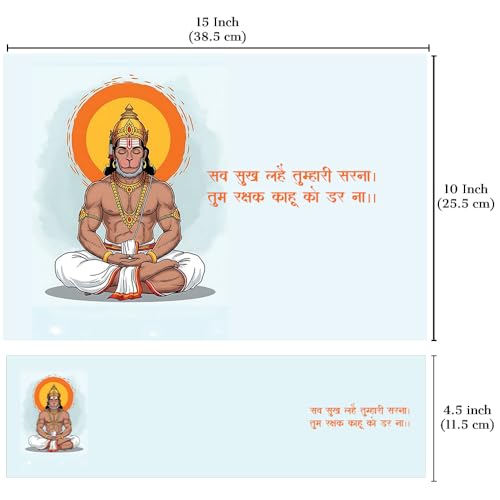 Image of Full Laptop Skin Stickers HD Quality Sticker for Laptops Upto 15.6 inch (Dustproof|Waterproof|Scratchproof|Reusable) - BE HANUMANJI FL