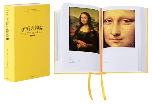 Amazon.co.jp: エルンスト・H．ゴンブリッチ: 本、バイオグラフィー