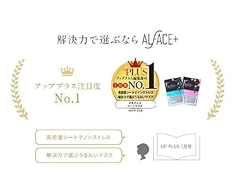 プランエスクリニック 黄色 15オリジナルグッズ フェイスマスク