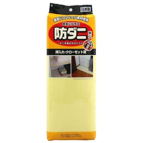 (まとめ) ズレにくい防ダニシート/ダニ除けシート 【押入れ クローゼット用】 90×180cm お手入れ簡単 【×100個セット】 top1-ds-2247431 [独自簡易包装]（Amazon）