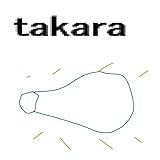 takaragawa onsen osenkaku tattoo  Takara