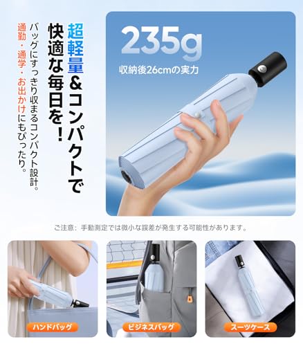 ノーブランド品 日傘『業界初!段階収納&JIS認証』UVカット100% 自動開閉・耐風撥水折りたたみ傘 遮光 遮熱 超軽量 ポケット 丈夫 100cm大傘径 晴雨兼用 折り畳み傘 熱中症対策 日焼け止め 肌を守る メンズ/レディース/子供 おしゃれ 母の日プレゼント の商品画像 5