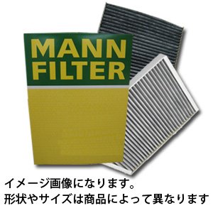 MANN エアコンフィルター キャビンフィルター アウディ AUDI A6オールロードクワトロ 型式 ABA-4FBVJA 用 CUK3023-2 除塵・防臭