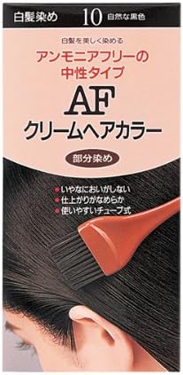 Amazon 資生堂 ヘアカラー Afクリームヘアカラー 10 自然な黒色 2個セット ヘアカラー おしゃれ染め 通販