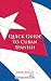 Quick Guide to Cuban Spanish (Spanish Vocabulary Quick Guides) (English and Spanish Edition)