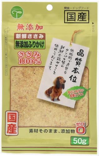 友 人 新鮮ささみ無添加ふりかけ 50グラム (x 1)