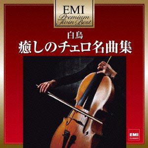 Healing Cello