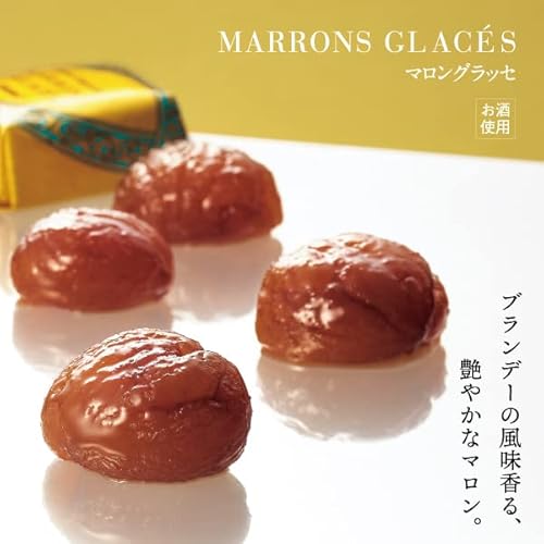 ゴンチャロフ『マロングラッセ6個（1048050）』