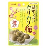なとり 素材の色を楽しむ 甘ずっぱいカリカリ梅 種ぬき 22g×10袋