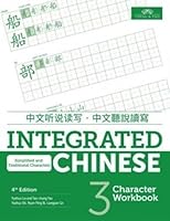 Integrated Chinese 3 Character Workbook, 4th edition 162291158X Book Cover