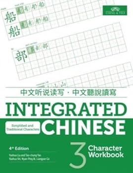 Paperback Integrated Chinese 3 Character Workbook, 4th edition (Chinese and English Edition) [Chinese] Book