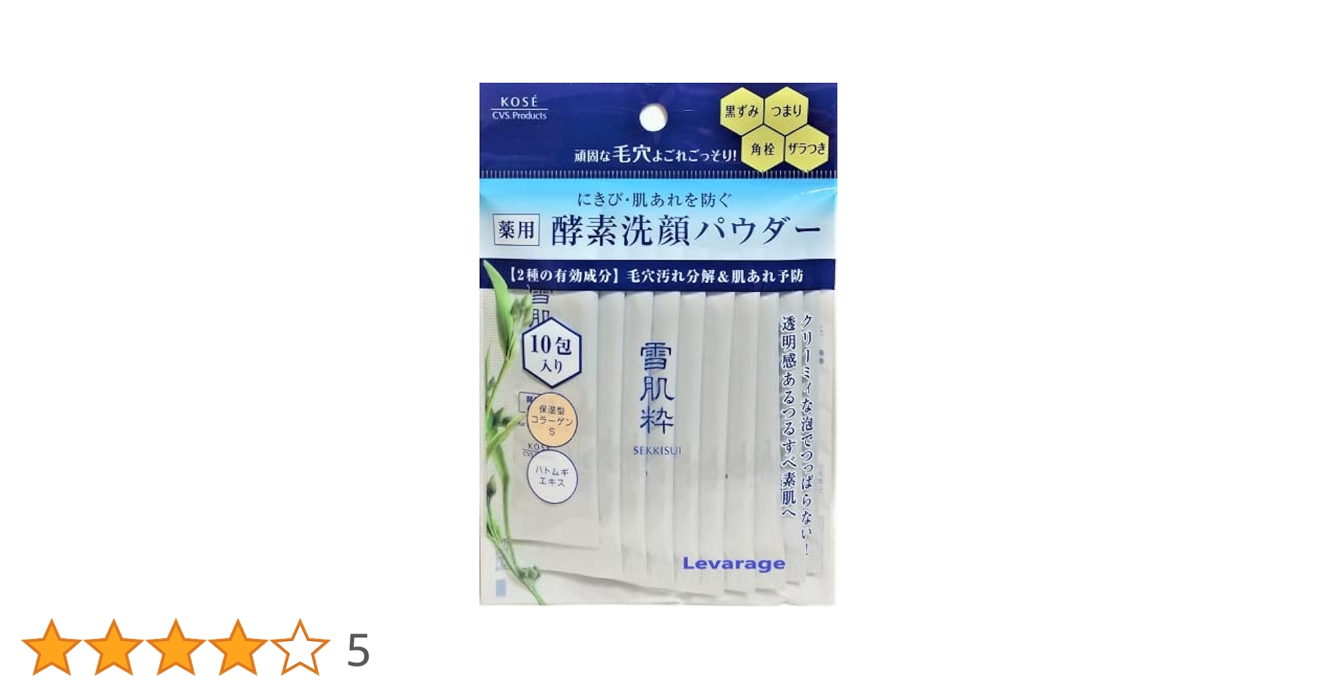 酵素パウダー パパウォッシュ 酵素パウダー ベーシック 60g ( 2ヶ月分 ) 酵素