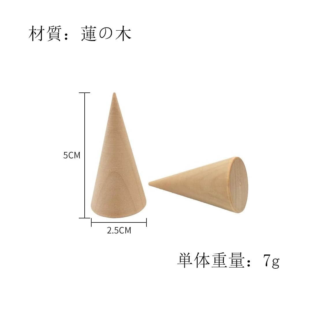 リングスタンド 木製リング収納ディスプレイスタンド （2パック）
