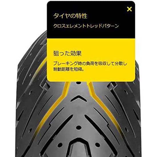 PIRELLI ANGEL SCOOTER 前後タイヤセット Amazon.co.jp: PIRELLI(ピレリ) スクーター ANGEL SCOOTER 前後共用 90