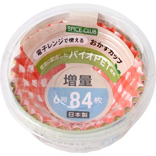 増量 おかずカップ 6号 84枚 130個（10×13）まとめ売り Amazon｜大和物産 SC増量バイオPETおかずカップ6号 84枚｜弁当箱