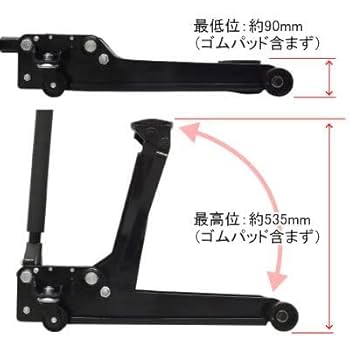 専用JG142★同梱JG289 Amazon | アストロプロダクツ 3TON ガレージジャッキ GJ142