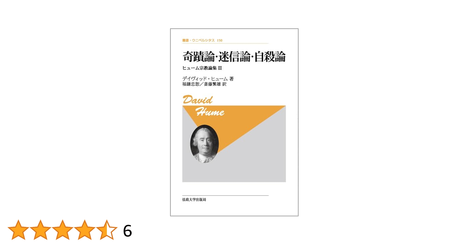 現代日本語ムード・テンス・アスペクト論 (ひつじ研究叢書(言語編)第111巻) 現代日本語ムード・テンス・アスペクト論 (ひつじ研究叢書(言語