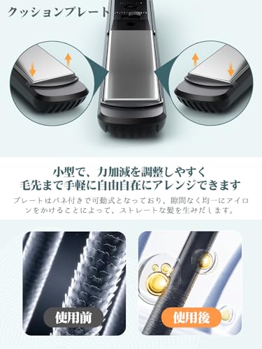 VRLINA Miniヘアアイロン 2508 の商品画像 2