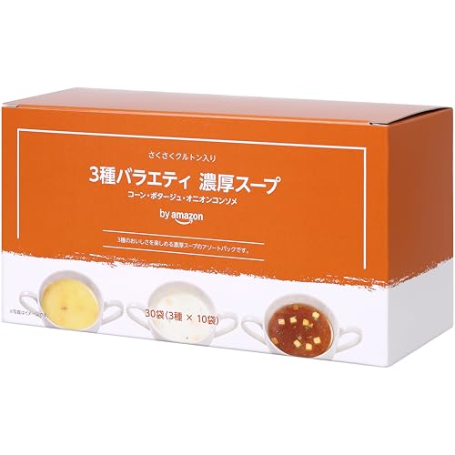 by Amazon 3種バラエティ濃厚スープ コーン ポタージュ オニオンコンソメ クルトン入り 30袋（3種 x 10袋）（Amazon）