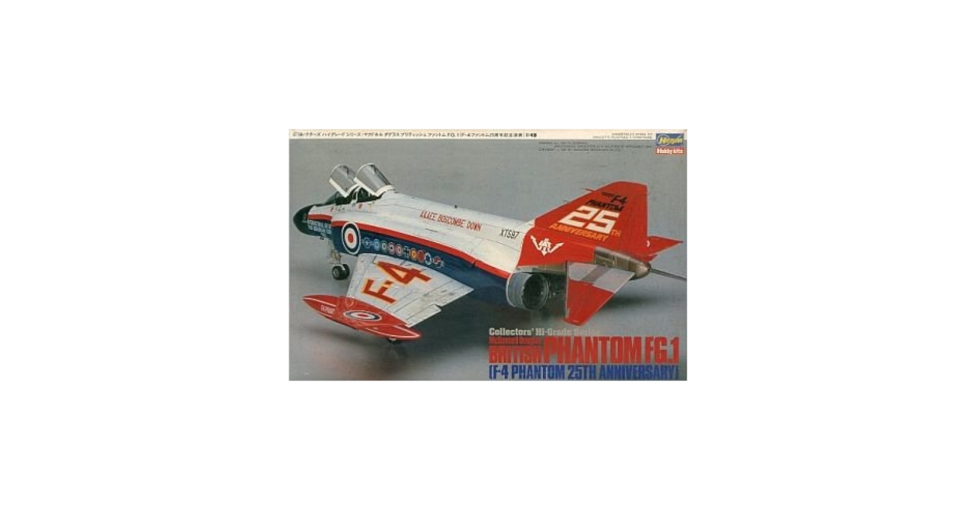 Hasegawa 1/48 ブリティッシュ　ファントム Amazon | ハセガワ 1/48 ブリティッシュ ファントムFG.1(F-4