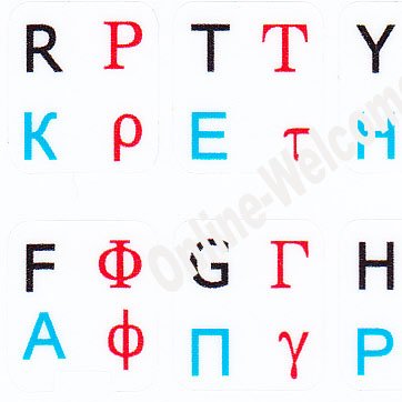 Stickes para teclado ruso, griego e inglés blanco miniatura 1