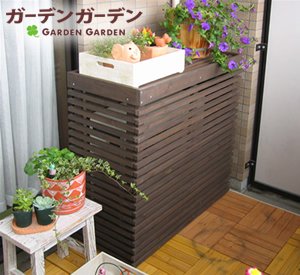 ガーデンガーデン モダンエアコン室外機カバー ライト ダークブラウン ガーデンガーデン モダンエアコン室外機カバー ライト ダークブラウン