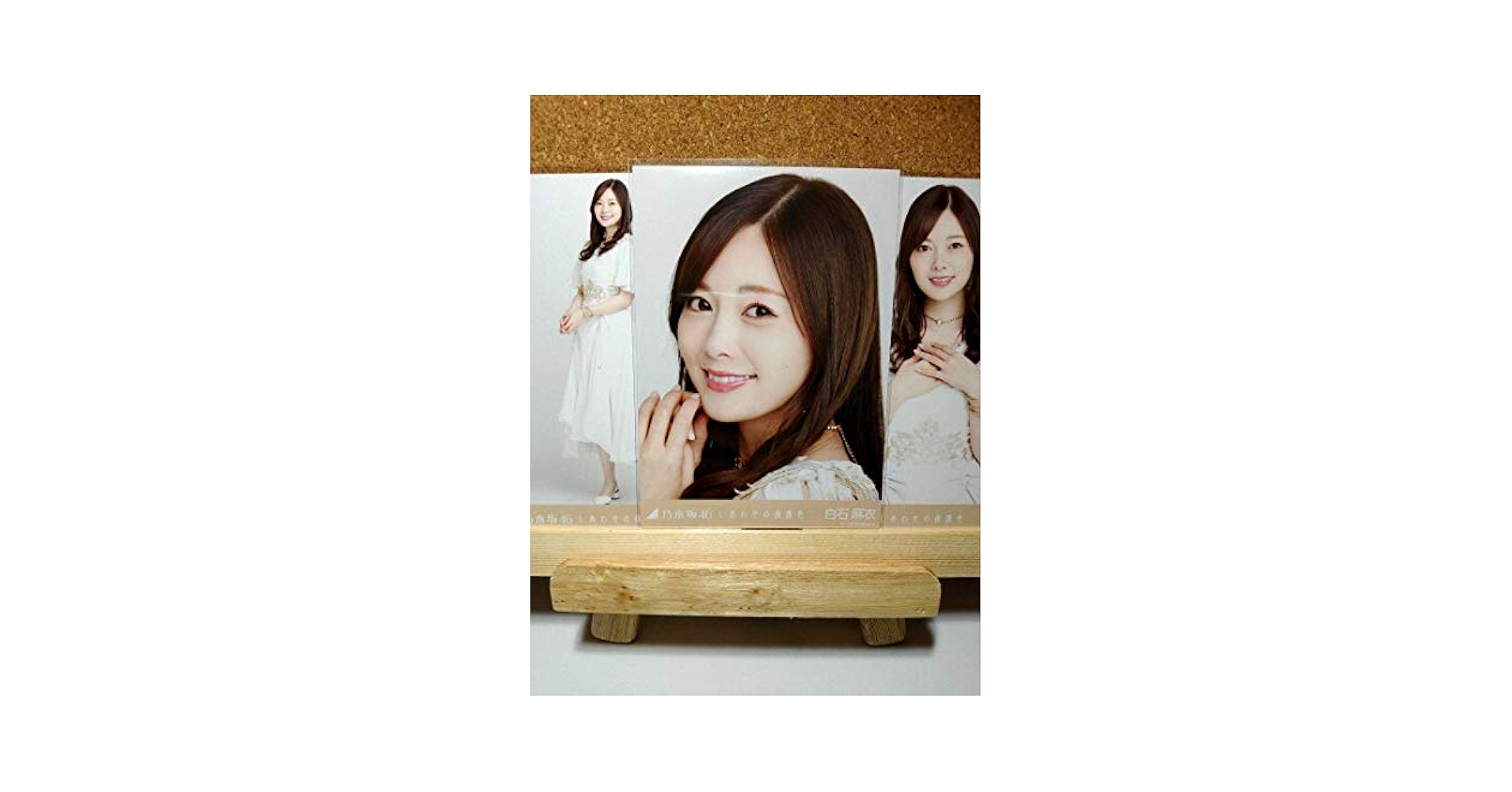 Amazon.co.jp: 乃木坂46 生写真 コンプ 白石麻衣 !! S : Toys