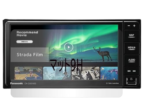 �y���d�x(9H) ���˖h�~�t�B�����z�p�i�\�j�b�N �X�g���[�_ CN-CE01DA/CN-CE01WDA �p�݊��i �ی�t�B����(���d�x���˖h�~�t�B���� �}�b�g)