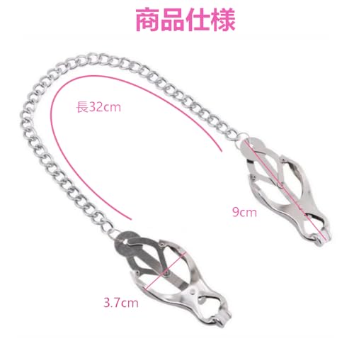 DACAIFH 乳首クリップ ニップルク メタルチェーン付き 乳首クリップ 乳首開発 乳首攻め smグッズ 調節可能な圧力 乳房クランプ 女性/男性用 多種用途 カップル大人のおもちゃ - 画像2