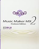 1510円お得!はじめてのMusic Maker MX2