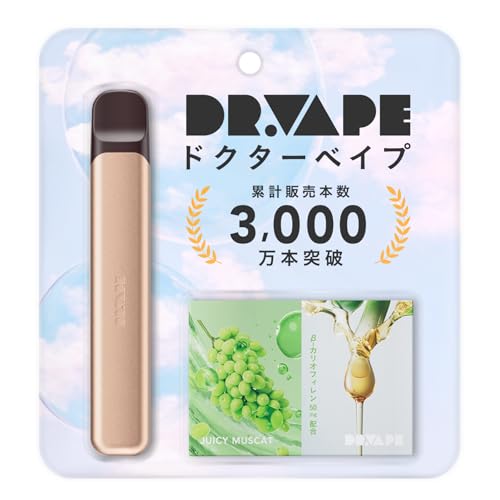 ドクターベイプ スターターキット」の人気商品一覧 | 安い商品を通販