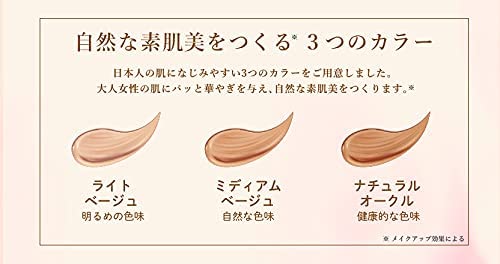 Amazon | エバーライフ 美・皇潤 パーフェクト クッションコンパクト 
