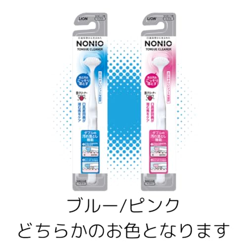 NONIO NONIO 舌クリーナー ＋ NONIO 舌専用クリーニングジェル の商品画像 3