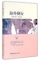 The Overseas Leftover Ladies 7551551239 Book Cover