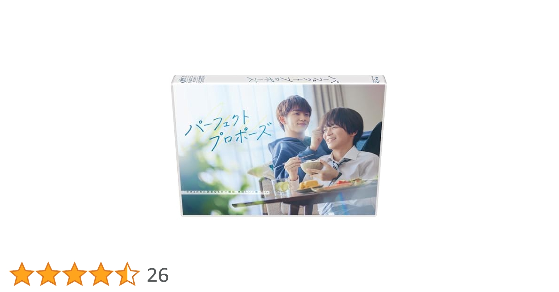 Amazon.co.jp: パーフェクトプロポーズ Blu-ray : 金子隼也
