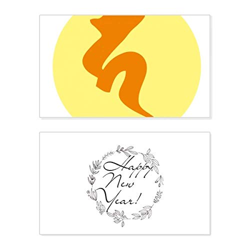 Carte de Nouvel An Bouddhisme avec motif Sanskrit Ha jaune à offrir