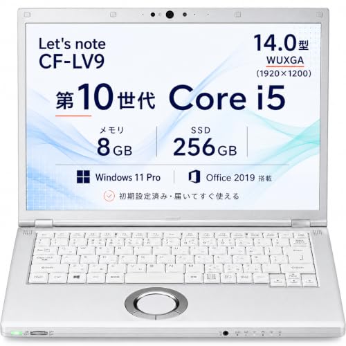 Amazon.co.jp: 【整備済み品】ノートパソコン Let's note CF-LV9 14型