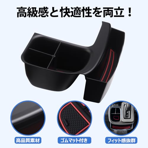 LIMSTYLE シエンタ 10系 シフトサイドポケット