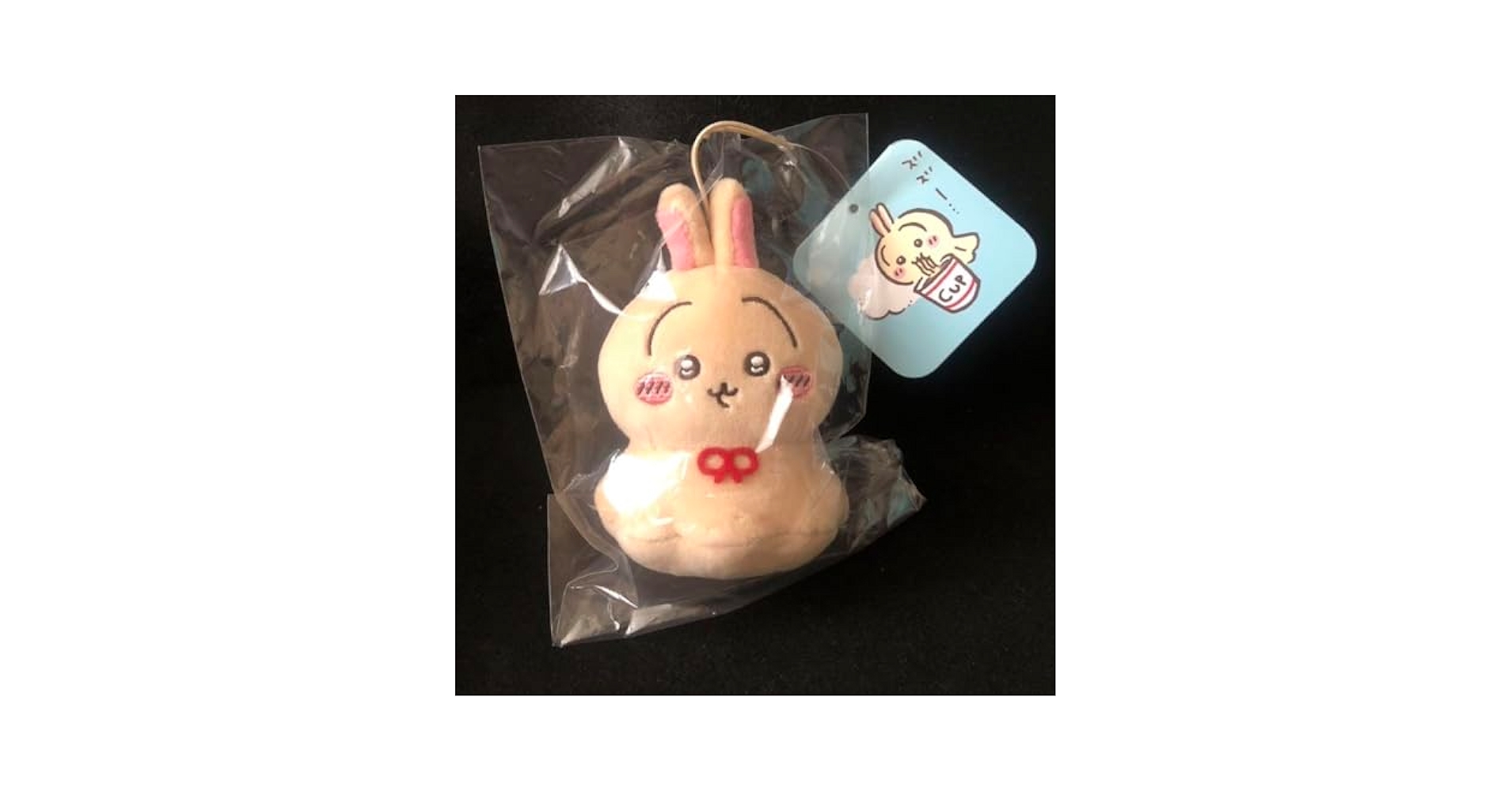 ちいかわ　ウラヤハボウズ　うさぎ　マスコット　22個① Amazon.co.jp: ちぃかわ ウラヤハボウズ マスコット うさぎ