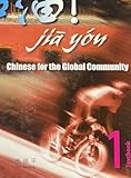 JIA YOU!: Chinese for the Global Community, Volume 1 (with Audio CDs) (Simplified & Traditional Character Edition)