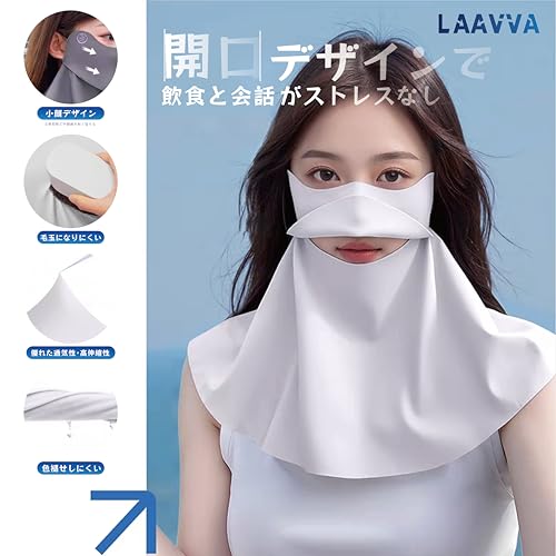 LAAVVA 【冷感・UVカット】 フェイスカバー の商品画像 2